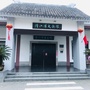 清江浦区文化馆ico