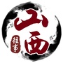 山西乡友群ico
