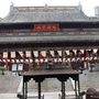 无锡市袁村庙ico