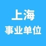 上海招聘信息汇ico