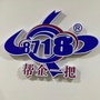 长河企业服务平台ico