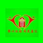 鱼峰区五里亭嘉汇社区ico