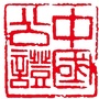 吉林省洮南市公证处ico