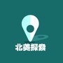 北美探索ico