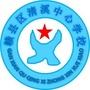 赣县区清溪中心学校ico