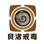 良渚之光ico
