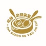 吃什么研究室+ico