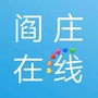 阎庄在线ico