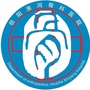 信阳淮河骨科ico
