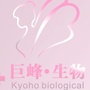 巨峰生物ico