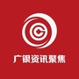 广银资讯聚焦ico