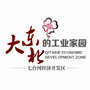 七台河经济开发区ico