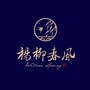 济南杨柳春风ico