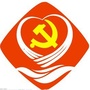 石子党员e家ico