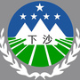 下沙国土ico