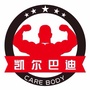 凯尔巴迪健身中心ico