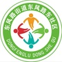 东风路街道东风路东社区ico
