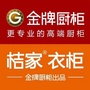 佛山顺安建材ico