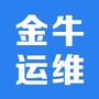 金牛运维工程学院ico