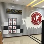 马鞍街道大石庙社区ico