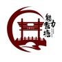 魅力官塘ico