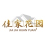 沈丘佳家花园ico