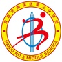 南溪三中ico