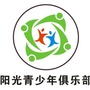 高明阳光俱乐部ico