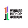 第壹街舞教育长沙ico