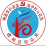 峄城信访ico