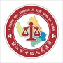 丽江市中级人民法院公众号ico