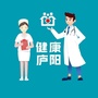 健康庐阳ico