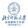 杏坛之风ico