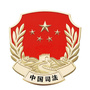 平谷法治公众号ico