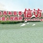 陇南西和信访ico