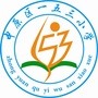 郑州市中原区一五三小学ico