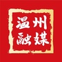 温州融媒ico