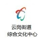 活力云岗ico