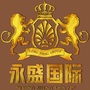 永盛集团有限公司ico