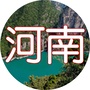 河南乡亲谊公众号ico