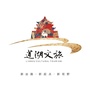 莲湖文旅ico