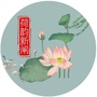荷韵新闸ico