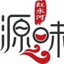 源味红水河ico