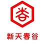 安徽新天公众号ico