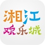 雪域水寨欢乐大家庭ico