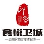 清镇食悦卫城ico