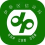 伊春市伊春区信访局ico