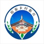 翔安乡村振兴ico