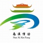 南溪信访ico