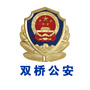承德双桥公安ico